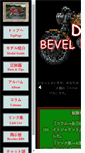 Mobile Screenshot of bevel-enthusiasm.com